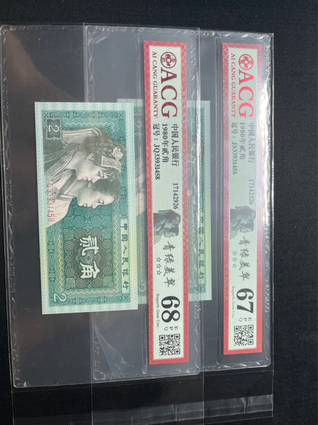 洪涛臻品 精选邮票限时拍卖第七十五期 ★全网唯一九同号货源★四版荧光币8002青绿美翠ACG爱藏《珠联璧合》，爱藏三星绝品包过灯。整条货拆了配出来的，品相嘎嘎绝。全网唯一全同号可遇不可求，喜欢的老板不要错过！★实物号码如图，一对一拍，号码如图，一手出分，壳子完好无划痕★倒手就赚钱！！！！！！