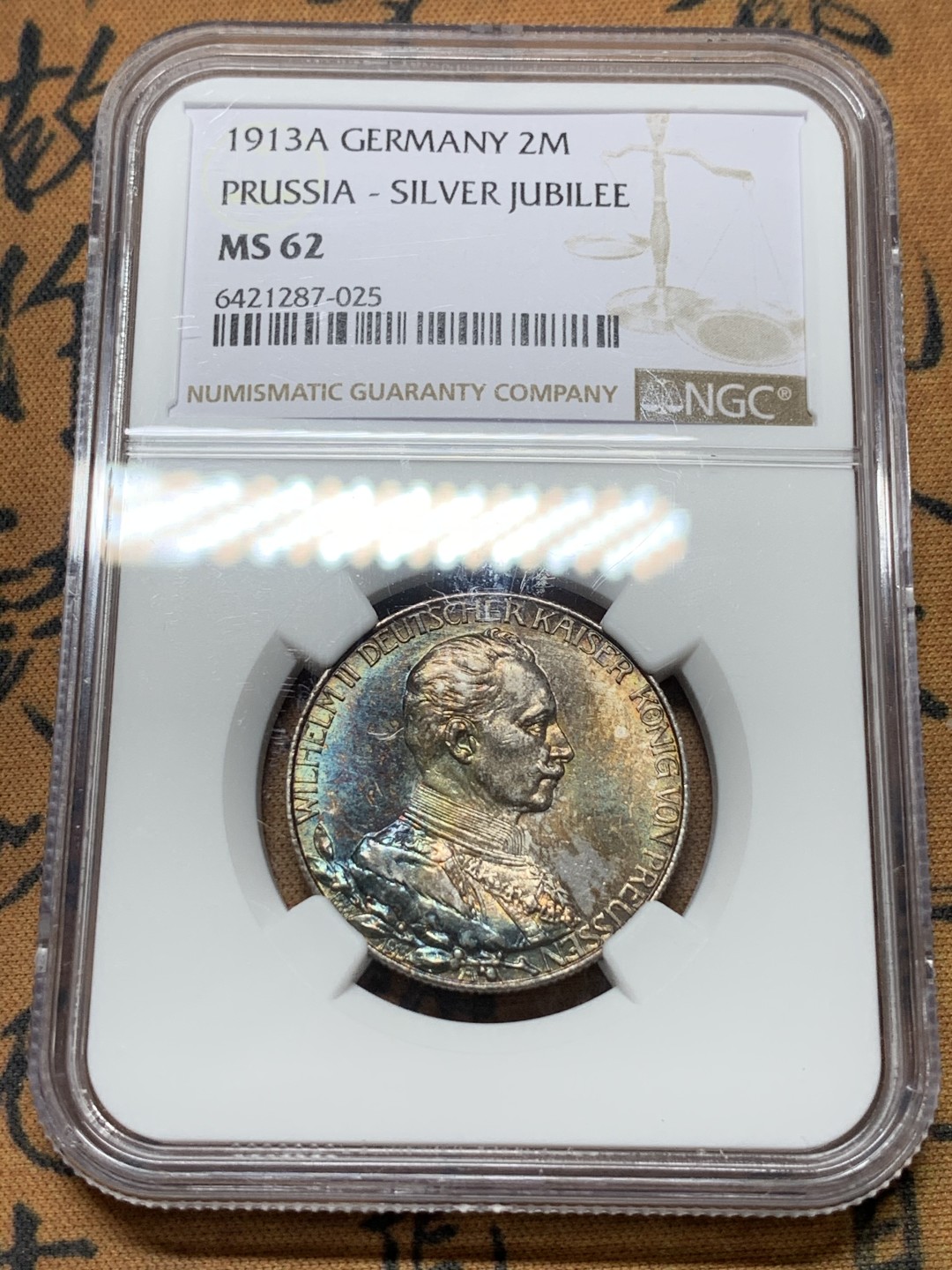 《竞宝斋》第113场-周日，周一 ，2场连拍（全场包邮） NGC MS62 1913年德国普鲁士2马克银币 深五彩包浆