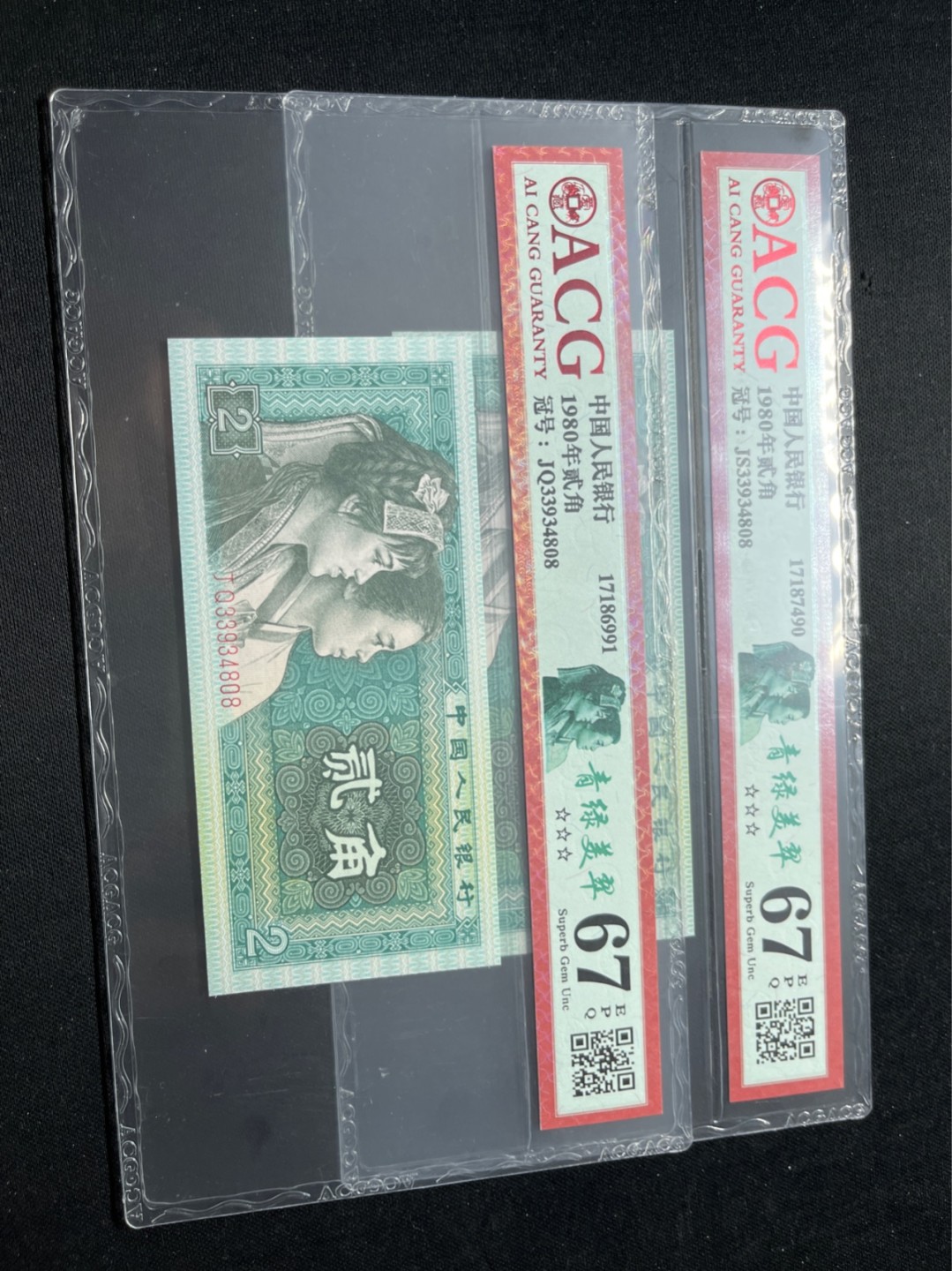 洪涛臻品 精选邮票限时拍卖第七十五期 ★全网唯一九同号货源★四版荧光币8002青绿美翠ACG爱藏《珠联璧合》，爱藏三星绝品包过灯。整条货拆了配出来的，品相嘎嘎绝。全网唯一全同号可遇不可求，喜欢的老板不要错过！★实物号码如图，一对一拍，号码如图，一手出分，壳子完好无划痕★倒手就赚钱！！！！！！