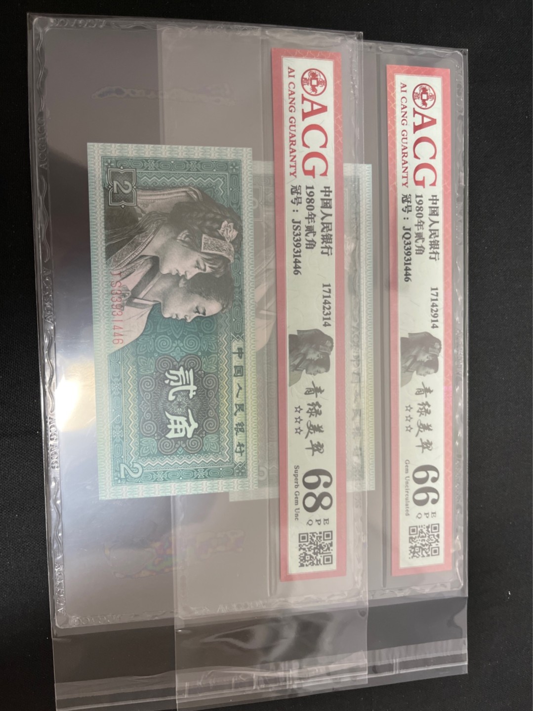 洪涛臻品 精选邮票限时拍卖第七十四期 ★全网唯一九同号货源★四版荧光币8002青绿美翠ACG爱藏《珠联璧合》，爱藏三星绝品包过灯。整条货拆了配出来的，品相嘎嘎绝。全网唯一全同号可遇不可求，喜欢的老板不要错过！★实物号码如图，一对一拍，号码如图，一手出分，壳子完好无划痕★倒手就赚钱！！！！！！
