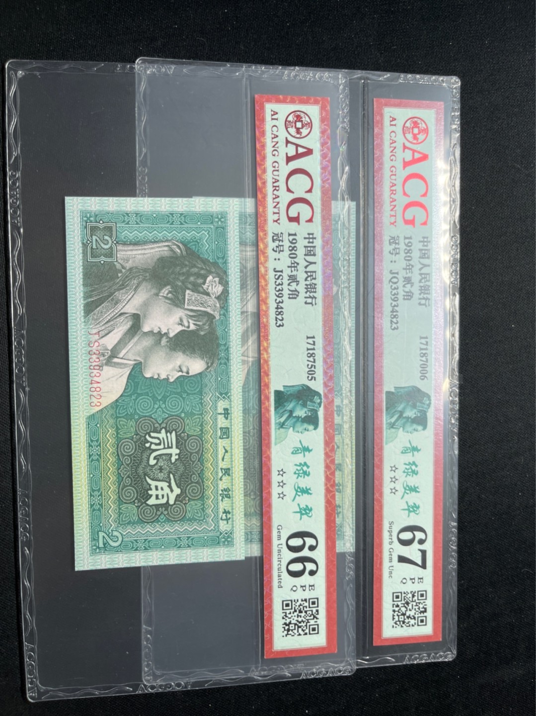 洪涛臻品 精选邮票限时拍卖第七十五期 ★全网唯一九同号货源★四版荧光币8002青绿美翠ACG爱藏《珠联璧合》，爱藏三星绝品包过灯。整条货拆了配出来的，品相嘎嘎绝。全网唯一全同号可遇不可求，喜欢的老板不要错过！★实物号码如图，一对一拍，号码如图，一手出分，壳子完好无划痕★倒手就赚钱！！！！！！