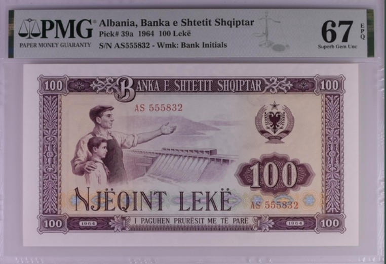 收藏联盟Quantum Auction 第205期拍卖 阿尔巴尼亚1964年100列克 PMG67 中国代印 号码无47 豹子号555开头