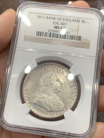 《竞宝斋》第113场-周日，周一 ，2场连拍（全场包邮） - NGC MS62  英国乔三 英格兰银行1811 3先令军装版 原光难得
