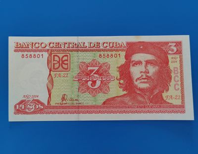 王之爱好～外国纸币 - 2004年，5比索，古巴纸币
