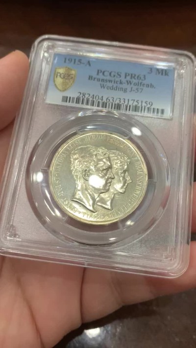 《竞宝斋》第113场-周日，周一 ，2场连拍（全场包邮） PCGS-PR63,德国1915年布伦瑞克-狼堡3马克精制银币，发行量稀少