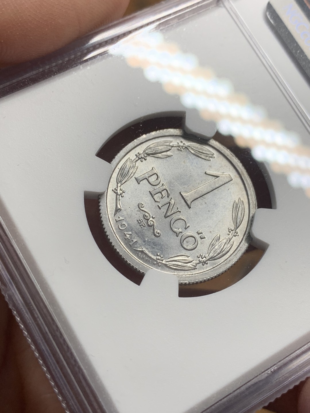 《竞宝斋》第113场-周日，周一 ，2场连拍（全场包邮） 第三名 NGC-MS64 匈牙利 1941年 1潘果铝币 少见品种