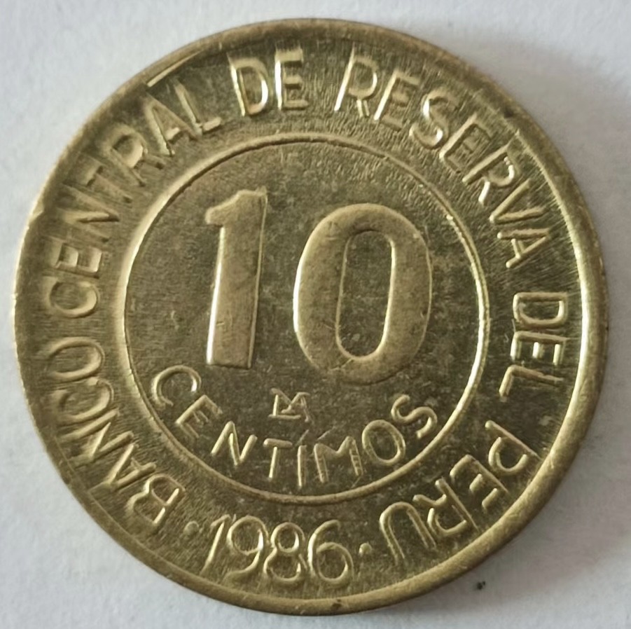 泡泡堂第139期  世界硬币专场（无押金，无佣金，捡漏，全场20包邮，偏远地区除外） 秘鲁1986年十分