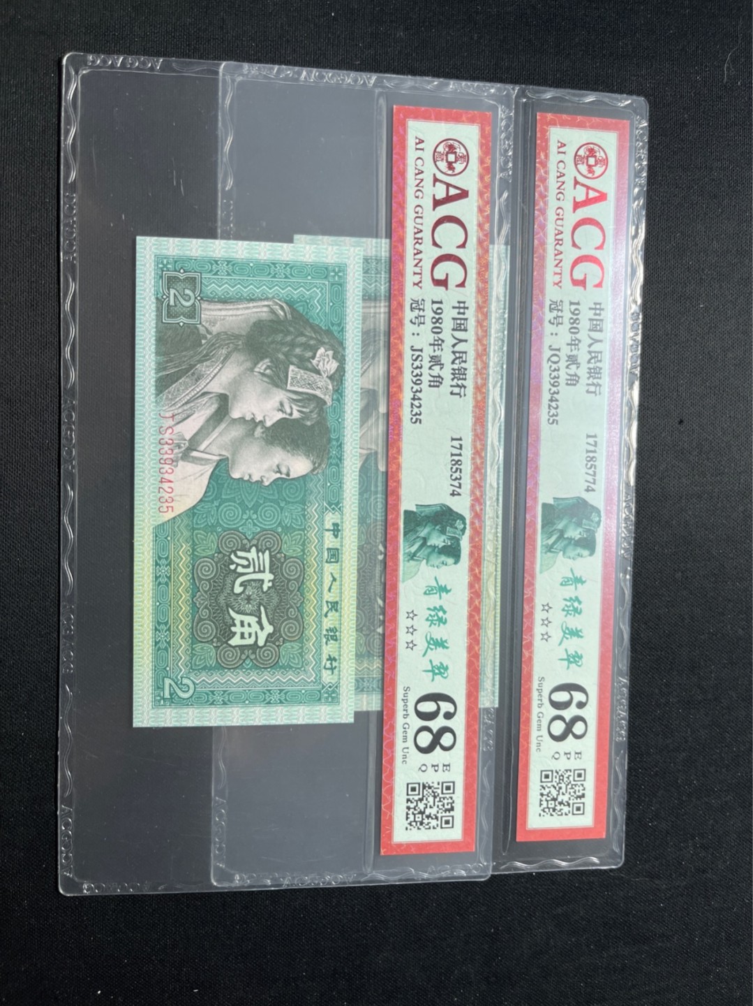 洪涛臻品 精选邮票限时拍卖第七十五期 68同分非常难得！！！！！同★全网唯一九同号货源★四版荧光币8002青绿美翠ACG爱藏《珠联璧合》，爱藏三星绝品包过灯。整条货拆了配出来的，品相嘎嘎绝。全网唯一全同号可遇不可求，喜欢的老板不要错过！★实物号码如图，一对一拍，号码如图，一手出分，壳子完好无划痕★倒手就赚钱！！！！！！
