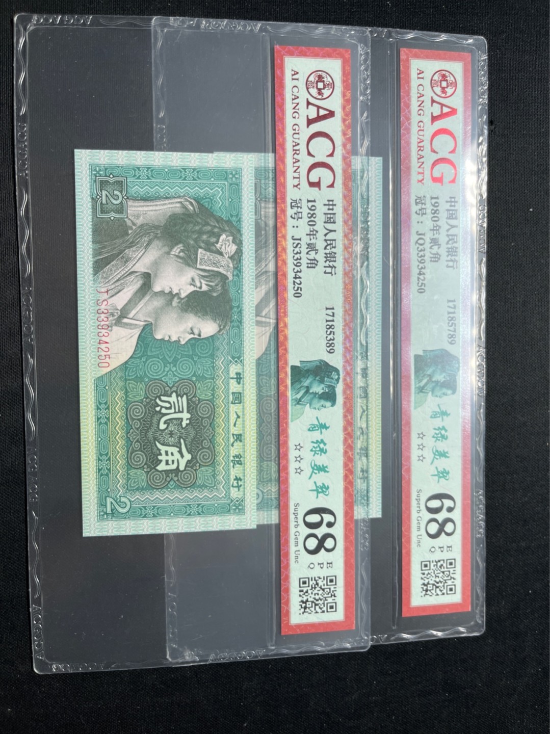 洪涛臻品 精选邮票限时拍卖第七十五期 68同分非常难得！！！！！！★全网唯一九同号货源★四版荧光币8002青绿美翠ACG爱藏《珠联璧合》，爱藏三星绝品包过灯。整条货拆了配出来的，品相嘎嘎绝。全网唯一全同号可遇不可求，喜欢的老板不要错过！★实物号码如图，一对一拍，号码如图，一手出分，壳子完好无划痕★倒手就赚钱！！！！！！