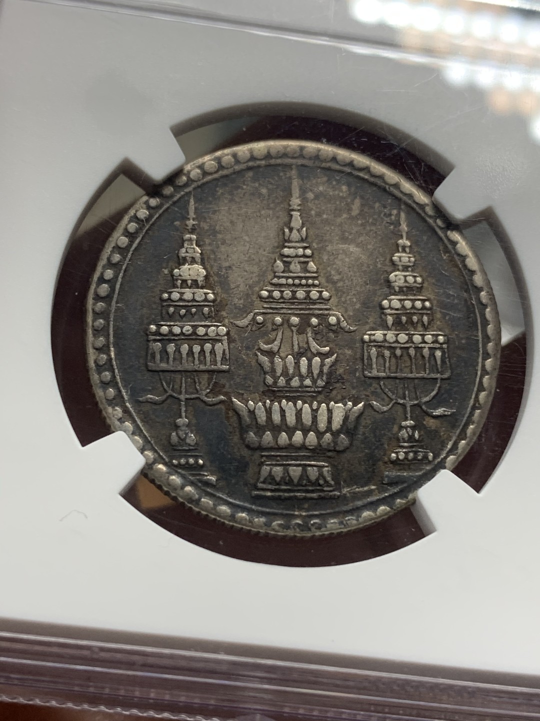 《竞宝斋》第113场-周日，周一 ，2场连拍（全场包邮） NGC-AU58 1869年泰国大象1铢银币 不是常见的1860拉玛四世版，这个是拉玛五世版