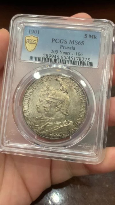 《竞宝斋》第113场-周日，周一 ，2场连拍（全场包邮） PCGS MS65 原光 淡彩德国普鲁士 1901年 建国5马克 银币 爆闪光芒 背面盒子有小磕