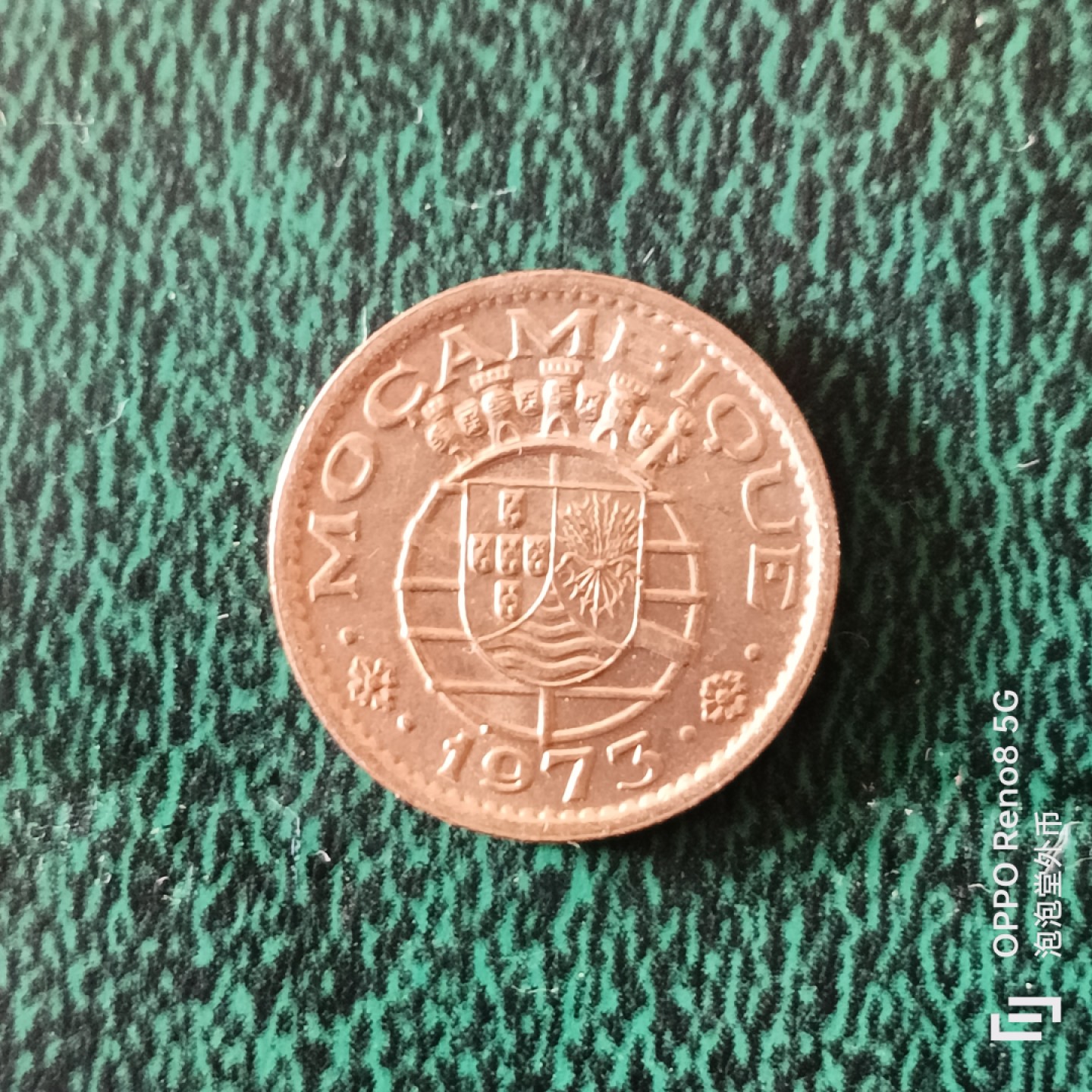 泡泡堂微拍第二十三幕精品硬币捡漏专场👿👿，零佣金，零押金，满二十元包邮 全新莫桑比克20分。