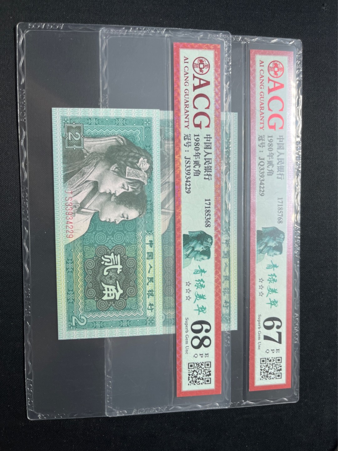 洪涛臻品 精选邮票限时拍卖第七十五期 ★全网唯一九同号货源★四版荧光币8002青绿美翠ACG爱藏《珠联璧合》，爱藏三星绝品包过灯。整条货拆了配出来的，品相嘎嘎绝。全网唯一全同号可遇不可求，喜欢的老板不要错过！★实物号码如图，一对一拍，号码如图，一手出分，壳子完好无划痕★倒手就赚钱！！！！！！