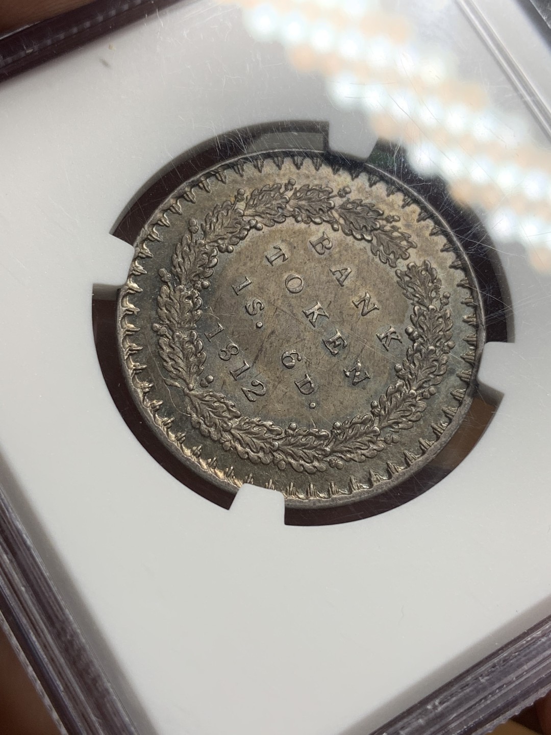 《竞宝斋》第113场-周日，周一 ，2场连拍（全场包邮） NGC MS64 英国乔三 英格兰银行1812 1先令6便士 收藏级高分