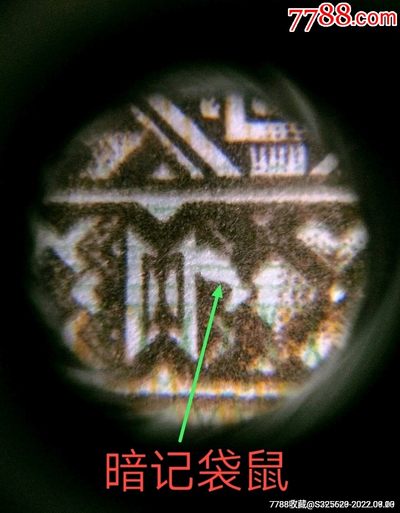 珍稀袋鼠·绿补王十张（带豹子号）