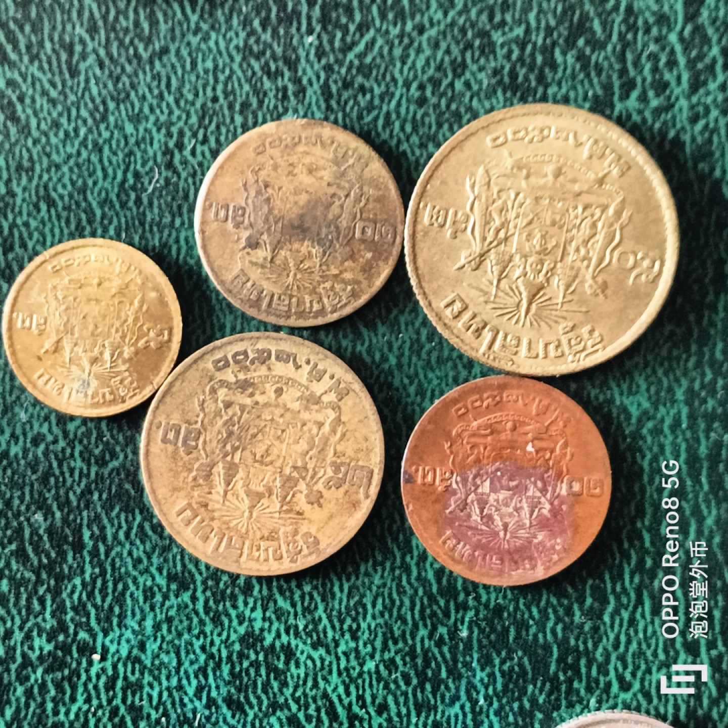 泡泡堂微拍第二十三幕精品硬币捡漏专场👿👿，零佣金，零押金，满二十元包邮 老泰国一套五枚。