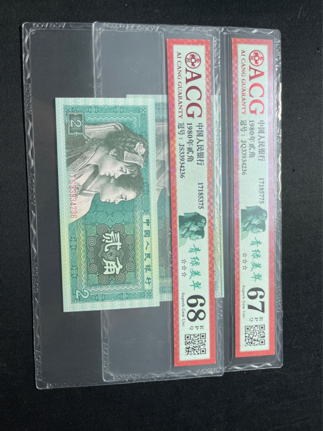 洪涛臻品 精选邮票限时拍卖第七十五期 ★全网唯一九同号货源★四版荧光币8002青绿美翠ACG爱藏《珠联璧合》，爱藏三星绝品包过灯。整条货拆了配出来的，品相嘎嘎绝。全网唯一全同号可遇不可求，喜欢的老板不要错过！★实物号码如图，一对一拍，号码如图，一手出分，壳子完好无划痕★倒手就赚钱！！！！！！