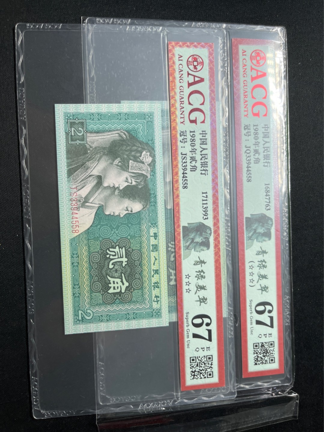 洪涛臻品 精选邮票限时拍卖第七十五期 33944558★全网唯一九同号货源★四版荧光币8002青绿美翠ACG爱藏《珠联璧合》，爱藏三星绝品包过灯。整条货拆了配出来的，品相嘎嘎绝。全网唯一全同号可遇不可求，喜欢的老板不要错过！★实物号码如图，一对一拍，号码如图，一手出分，壳子完好无划痕★倒手就赚钱！！！！！！