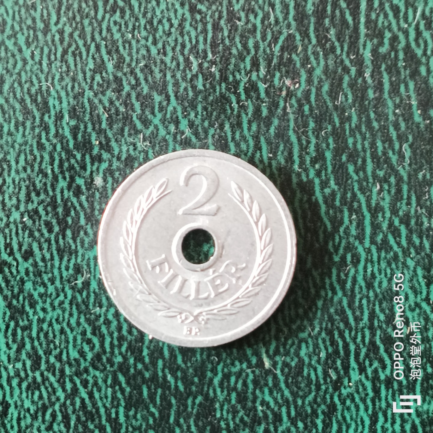 泡泡堂微拍第二十三幕精品硬币捡漏专场👿👿，零佣金，零押金，满二十元包邮 全新品相匈牙利二费勒。