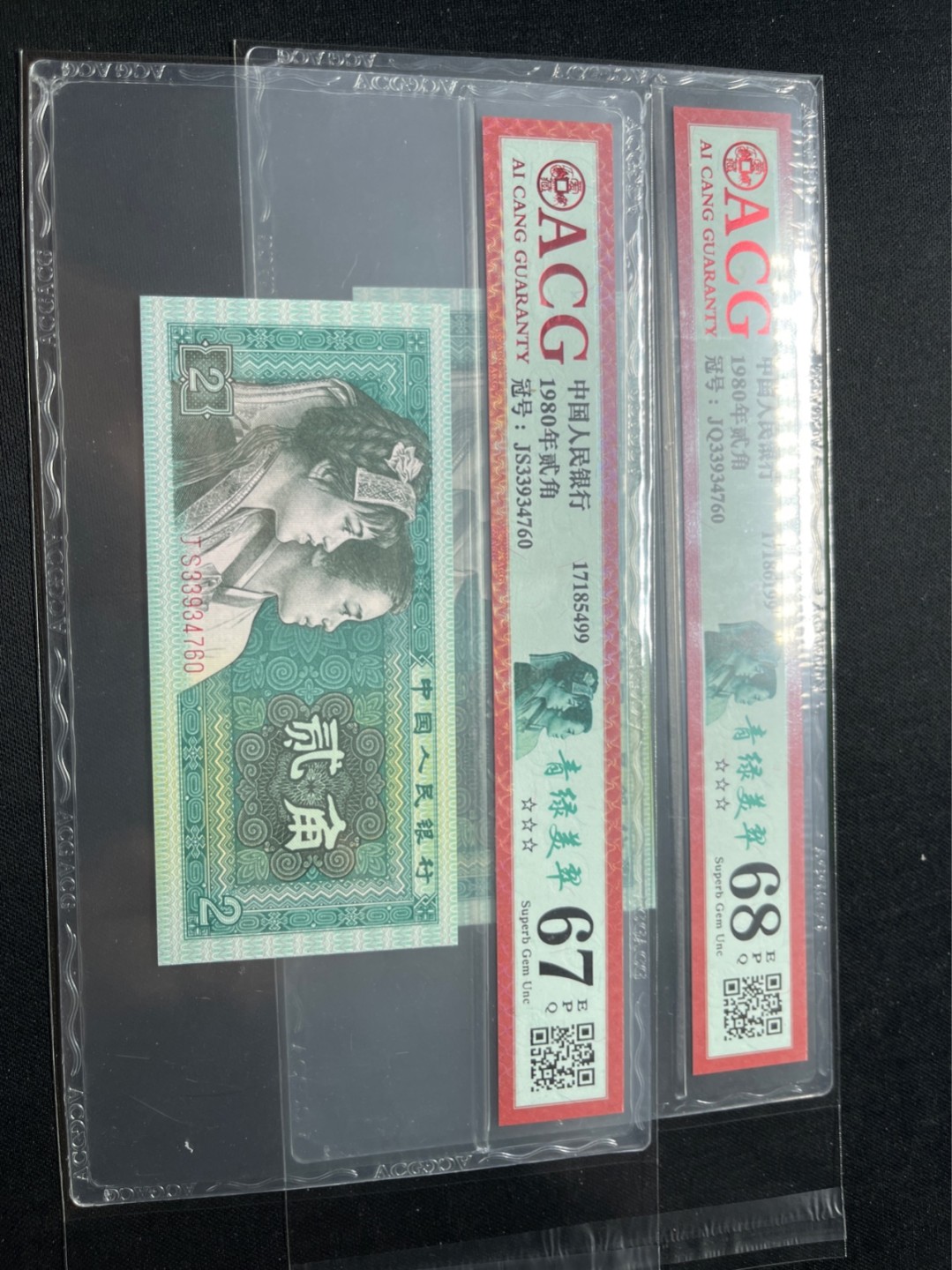 洪涛臻品 精选邮票限时拍卖第七十五期 ★全网唯一九同号货源★四版荧光币8002青绿美翠ACG爱藏《珠联璧合》，爱藏三星绝品包过灯。整条货拆了配出来的，品相嘎嘎绝。全网唯一全同号可遇不可求，喜欢的老板不要错过！★实物号码如图，一对一拍，号码如图，一手出分，壳子完好无划痕★倒手就赚钱！！！！！！