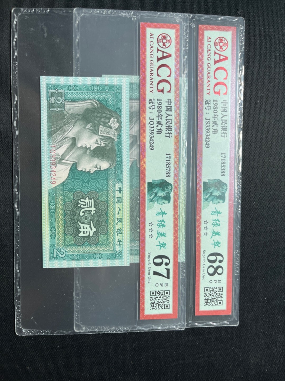 洪涛臻品 精选邮票限时拍卖第七十五期 ★全网唯一九同号货源★四版荧光币8002青绿美翠ACG爱藏《珠联璧合》，爱藏三星绝品包过灯。整条货拆了配出来的，品相嘎嘎绝。全网唯一全同号可遇不可求，喜欢的老板不要错过！★实物号码如图，一对一拍，号码如图，一手出分，壳子完好无划痕★倒手就赚钱！！！！！！