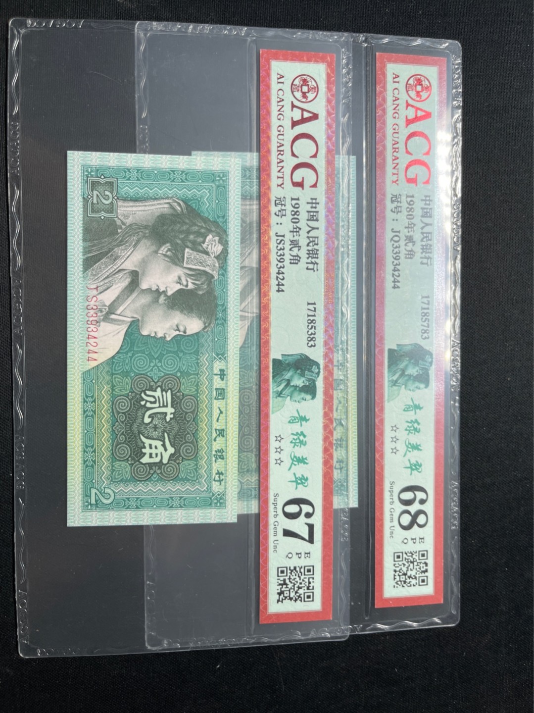 洪涛臻品 精选邮票限时拍卖第七十五期 ★全网唯一九同号货源★四版荧光币8002青绿美翠ACG爱藏《珠联璧合》，爱藏三星绝品包过灯。整条货拆了配出来的，品相嘎嘎绝。全网唯一全同号可遇不可求，喜欢的老板不要错过！★实物号码如图，一对一拍，号码如图，一手出分，壳子完好无划痕★倒手就赚钱！！！！！！