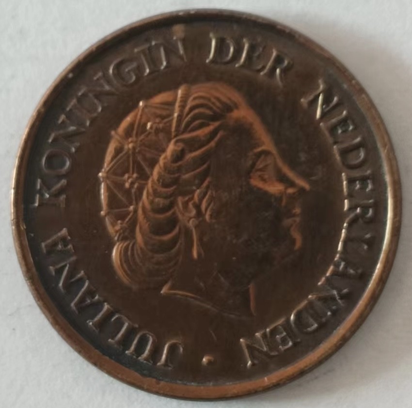 泡泡堂第139期  世界硬币专场（无押金，无佣金，捡漏，全场20包邮，偏远地区除外） 荷兰5C