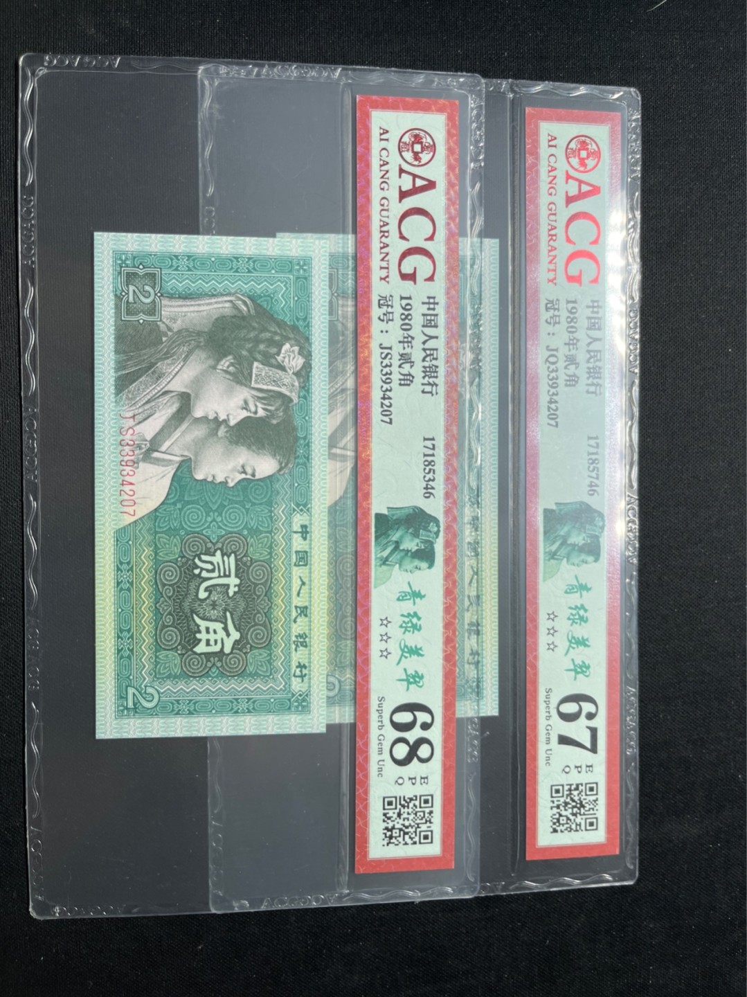 洪涛臻品 精选邮票限时拍卖第七十五期 ★全网唯一九同号货源★四版荧光币8002青绿美翠ACG爱藏《珠联璧合》，爱藏三星绝品包过灯。整条货拆了配出来的，品相嘎嘎绝。全网唯一全同号可遇不可求，喜欢的老板不要错过！★实物号码如图，一对一拍，号码如图，一手出分，壳子完好无划痕★倒手就赚钱！！！！！！