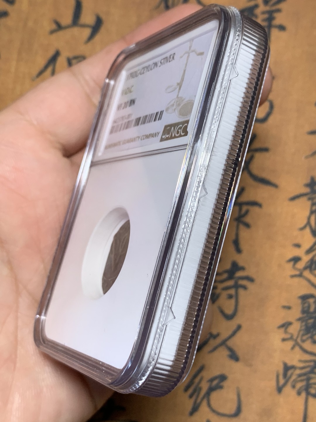 《竞宝斋》第113场-周日，周一 ，2场连拍（全场包邮） 唯一冠军分 NGC-VF20 锡兰1792年 1S铜板 荷属殖民地的铜币 非常稀少普遍都是环境污染 能出分就属于万里挑一了