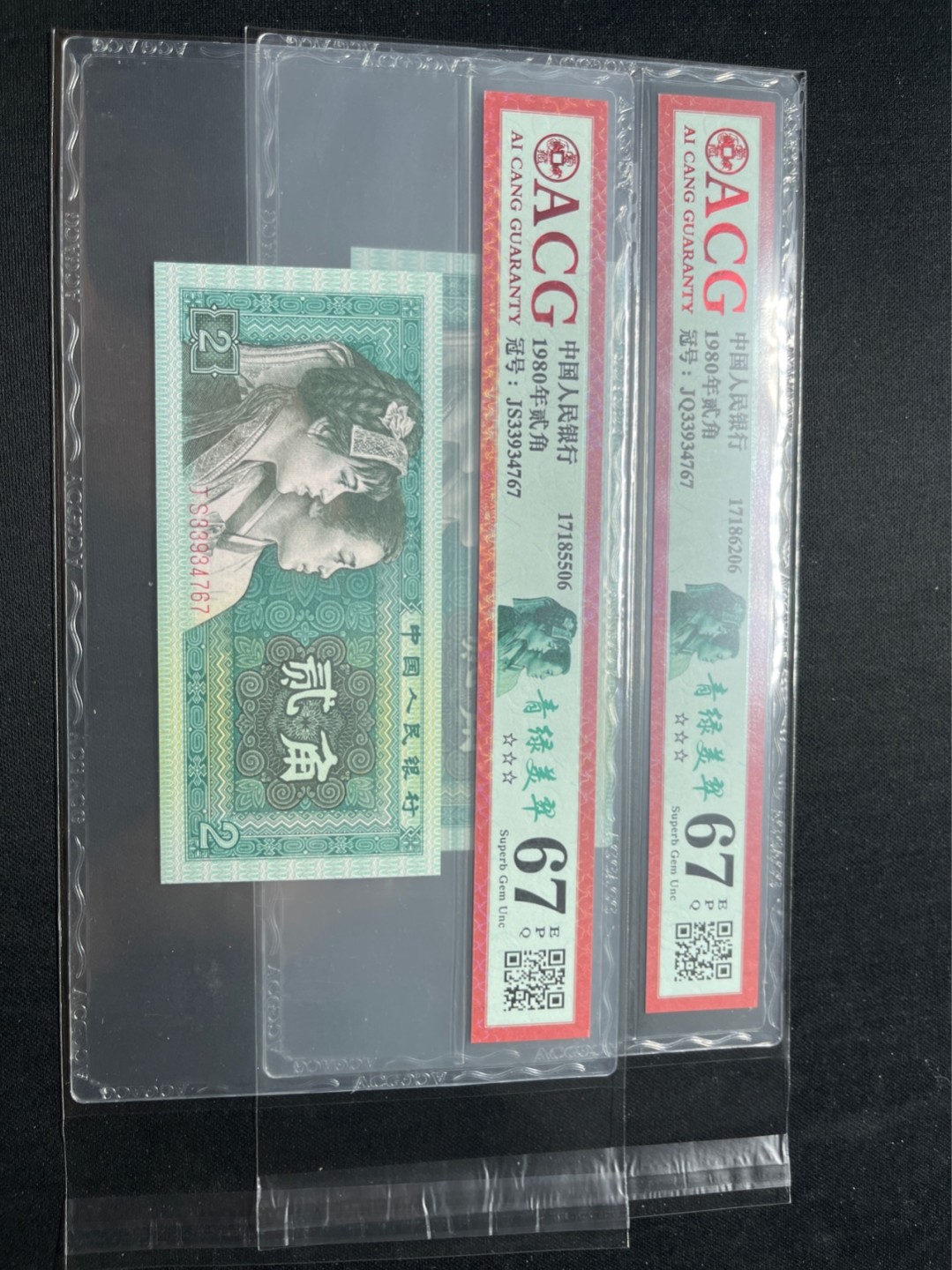 洪涛臻品 精选邮票限时拍卖第七十五期 ★全网唯一九同号货源★四版荧光币8002青绿美翠ACG爱藏《珠联璧合》，爱藏三星绝品包过灯。整条货拆了配出来的，品相嘎嘎绝。全网唯一全同号可遇不可求，喜欢的老板不要错过！★实物号码如图，一对一拍，号码如图，一手出分，壳子完好无划痕★倒手就赚钱！！！！！！