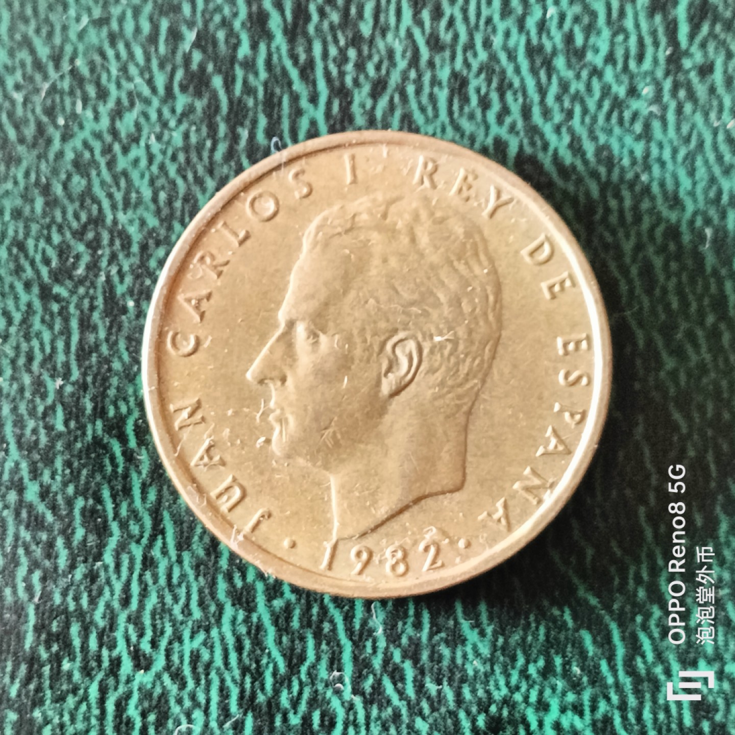 泡泡堂微拍第二十三幕精品硬币捡漏专场👿👿，零佣金，零押金，满二十元包邮 西班牙100比赛塔