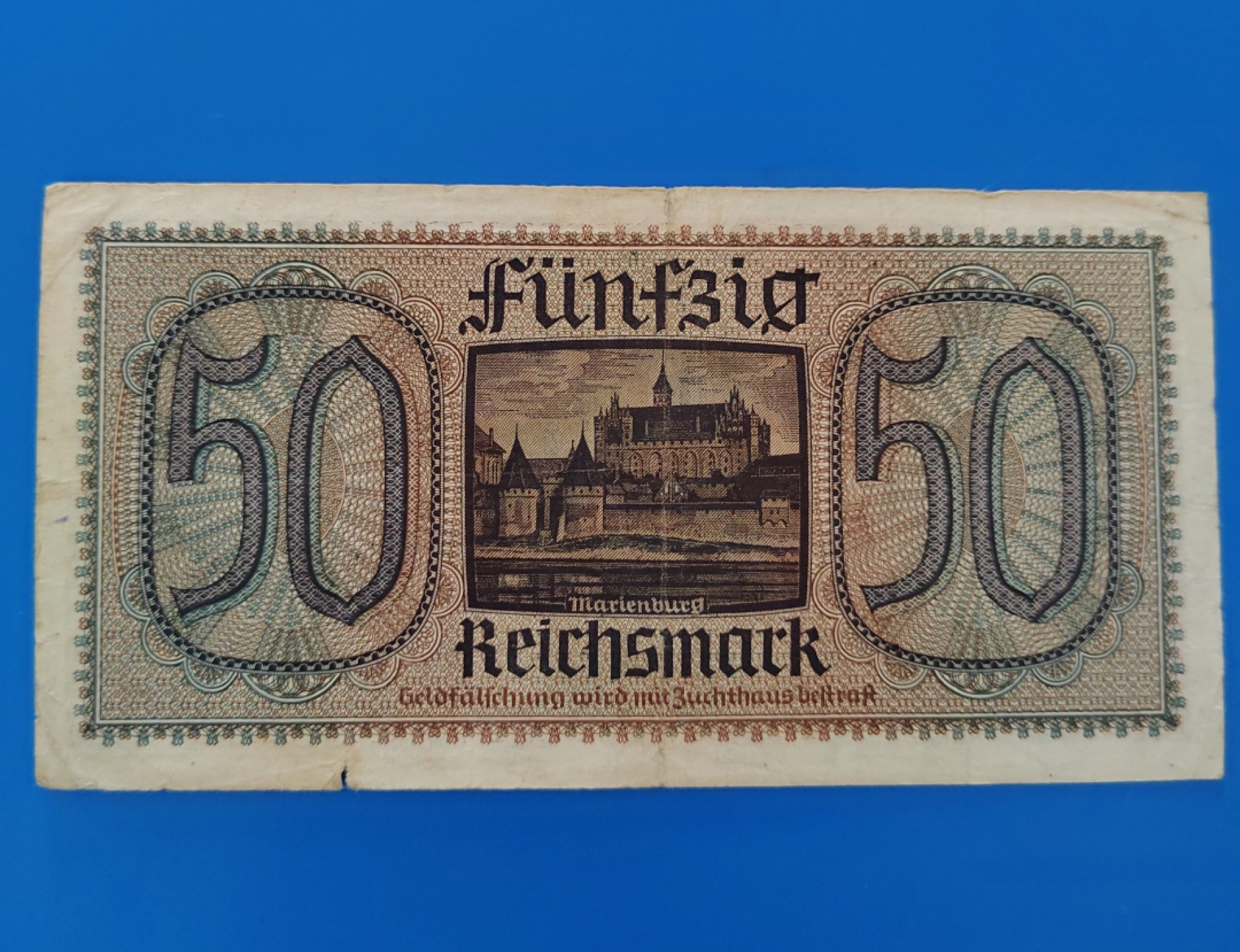 王之爱好～外国纸币 1939-1945年，50马克，德国纸币