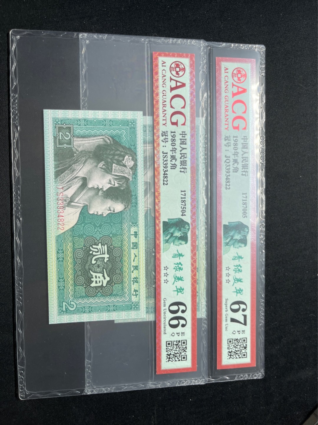 洪涛臻品 精选邮票限时拍卖第七十五期 ★全网唯一九同号货源★四版荧光币8002青绿美翠ACG爱藏《珠联璧合》，爱藏三星绝品包过灯。整条货拆了配出来的，品相嘎嘎绝。全网唯一全同号可遇不可求，喜欢的老板不要错过！★实物号码如图，一对一拍，号码如图，一手出分，壳子完好无划痕★倒手就赚钱！！！！！！
