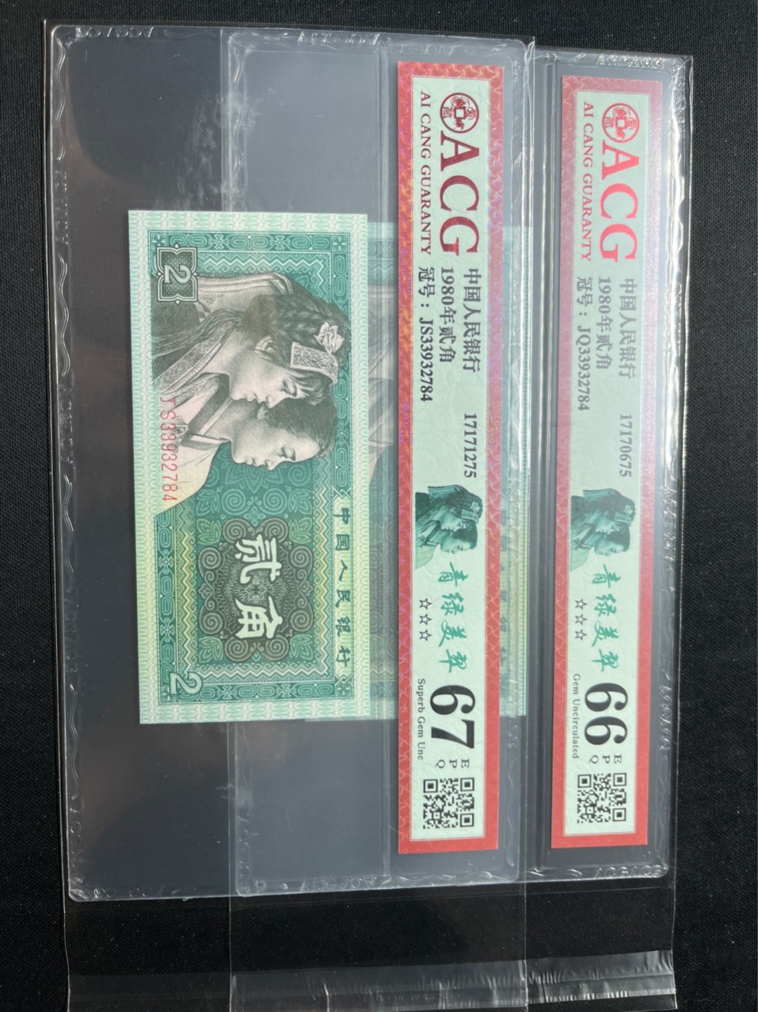 洪涛臻品 精选邮票限时拍卖第七十五期 ★全网唯一九同号货源★四版荧光币8002青绿美翠ACG爱藏《珠联璧合》，爱藏三星绝品包过灯。整条货拆了配出来的，品相嘎嘎绝。全网唯一全同号可遇不可求，喜欢的老板不要错过！★实物号码如图，一对一拍，号码如图，一手出分，壳子完好无划痕★倒手就赚钱！！！！！！
