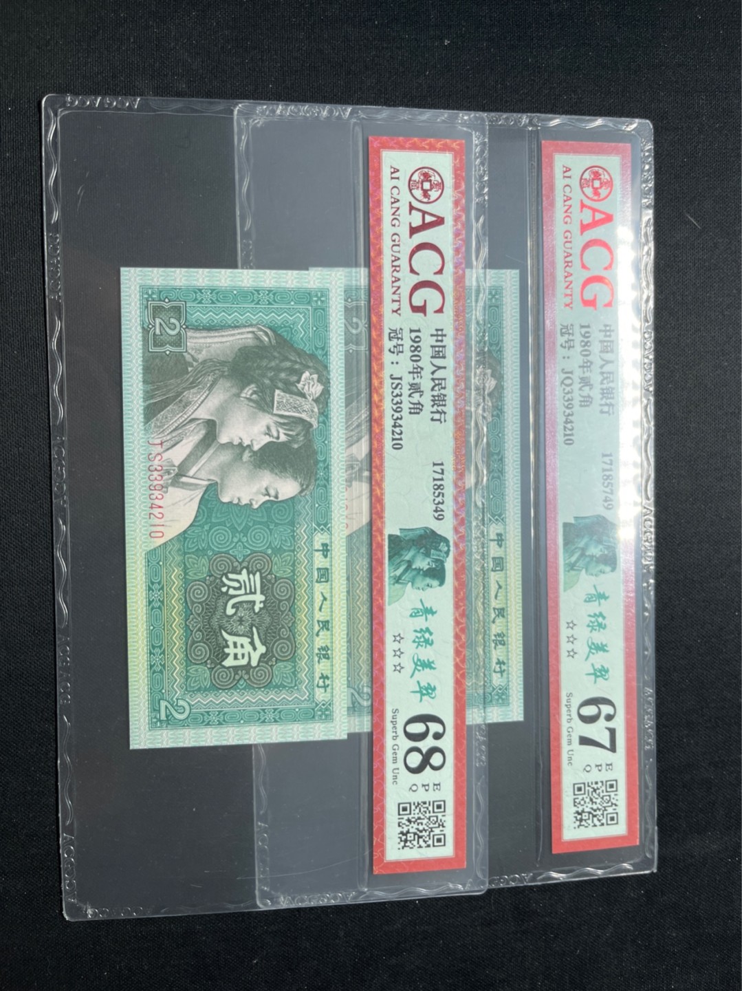 洪涛臻品 精选邮票限时拍卖第七十五期 顺子210！！！！！★全网唯一九同号货源★四版荧光币8002青绿美翠ACG爱藏《珠联璧合》，爱藏三星绝品包过灯。整条货拆了配出来的，品相嘎嘎绝。全网唯一全同号可遇不可求，喜欢的老板不要错过！★实物号码如图，一对一拍，号码如图，一手出分，壳子完好无划痕★倒手就赚钱！！！！！！