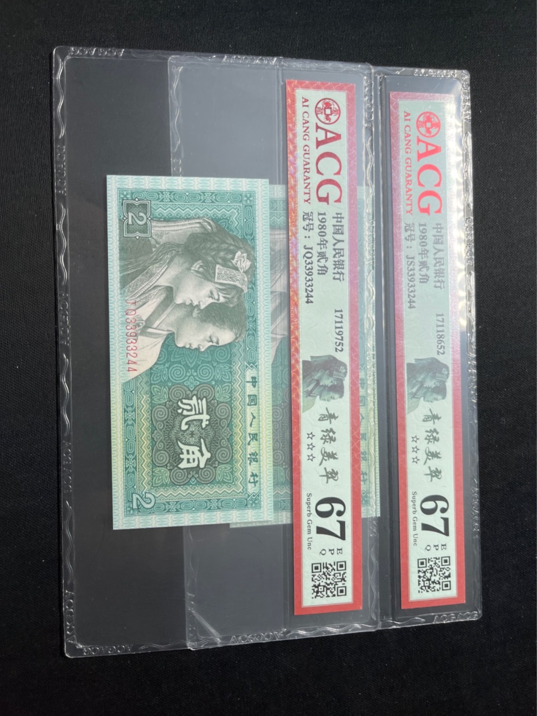 洪涛臻品 精选邮票限时拍卖第七十五期 ★全网唯一九同号货源★四版荧光币8002青绿美翠ACG爱藏《珠联璧合》，爱藏三星绝品包过灯。整条货拆了配出来的，品相嘎嘎绝。全网唯一全同号可遇不可求，喜欢的老板不要错过！★实物号码如图，一对一拍，号码如图，一手出分，壳子完好无划痕★倒手就赚钱！！！！！！