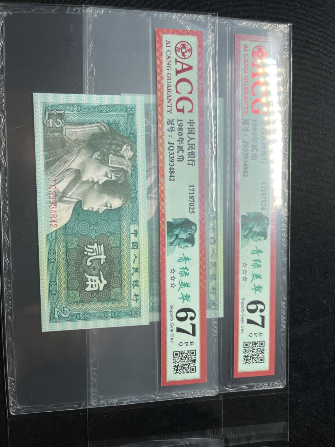洪涛臻品 精选邮票限时拍卖第七十五期 ★全网唯一九同号货源★四版荧光币8002青绿美翠ACG爱藏《珠联璧合》，爱藏三星绝品包过灯。整条货拆了配出来的，品相嘎嘎绝。全网唯一全同号可遇不可求，喜欢的老板不要错过！★实物号码如图，一对一拍，号码如图，一手出分，壳子完好无划痕★倒手就赚钱！！！！！！