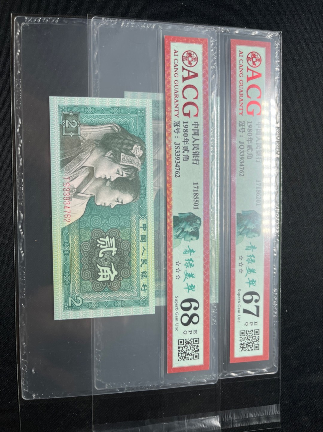 洪涛臻品 精选邮票限时拍卖第七十五期 ★全网唯一九同号货源★四版荧光币8002青绿美翠ACG爱藏《珠联璧合》，爱藏三星绝品包过灯。整条货拆了配出来的，品相嘎嘎绝。全网唯一全同号可遇不可求，喜欢的老板不要错过！★实物号码如图，一对一拍，号码如图，一手出分，壳子完好无划痕★倒手就赚钱！！！！！！