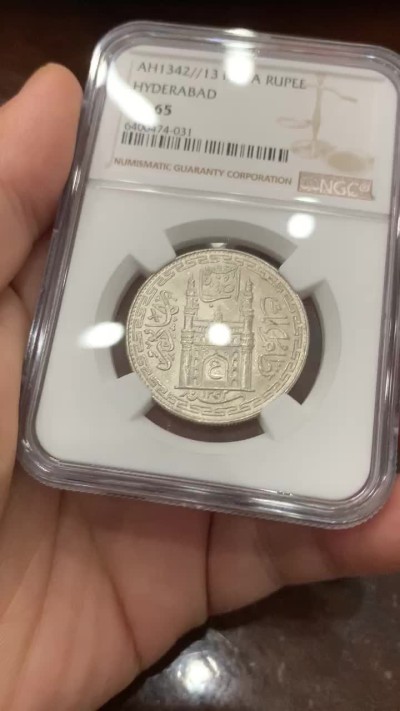 《竞宝斋》第113场-周日，周一 ，2场连拍（全场包邮） 冠军分 NGC-MS65 印度 AH1342(公元1924)年海德拉巴邦 1卢比银币 底板漂亮，潜力巨大品种