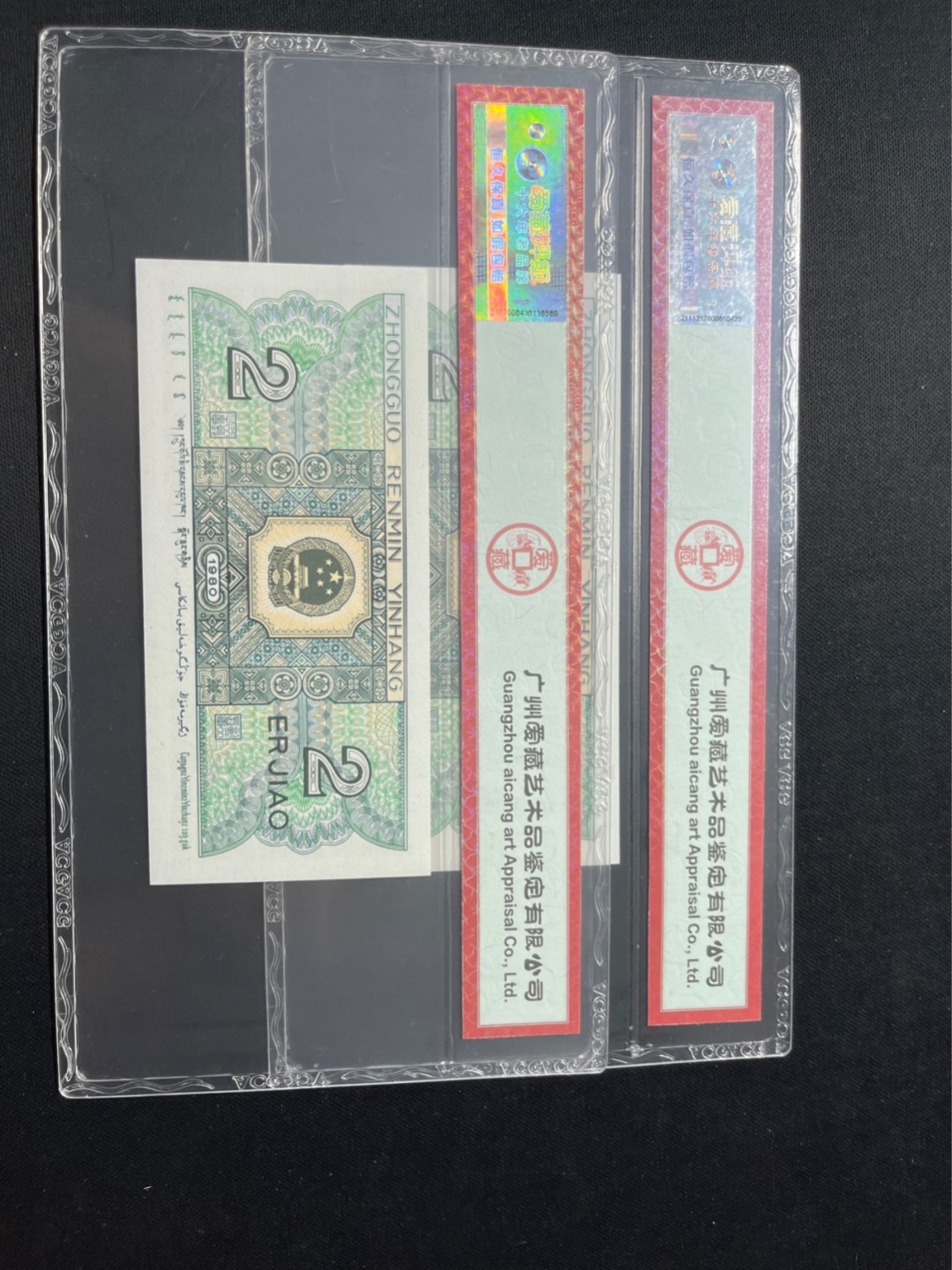 洪涛臻品 精选邮票限时拍卖第七十五期 ★全网唯一九同号货源★四版荧光币8002青绿美翠ACG爱藏《珠联璧合》，爱藏三星绝品包过灯。整条货拆了配出来的，品相嘎嘎绝。全网唯一全同号可遇不可求，喜欢的老板不要错过！★实物号码如图，一对一拍，号码如图，一手出分，壳子完好无划痕★倒手就赚钱！！！！！！