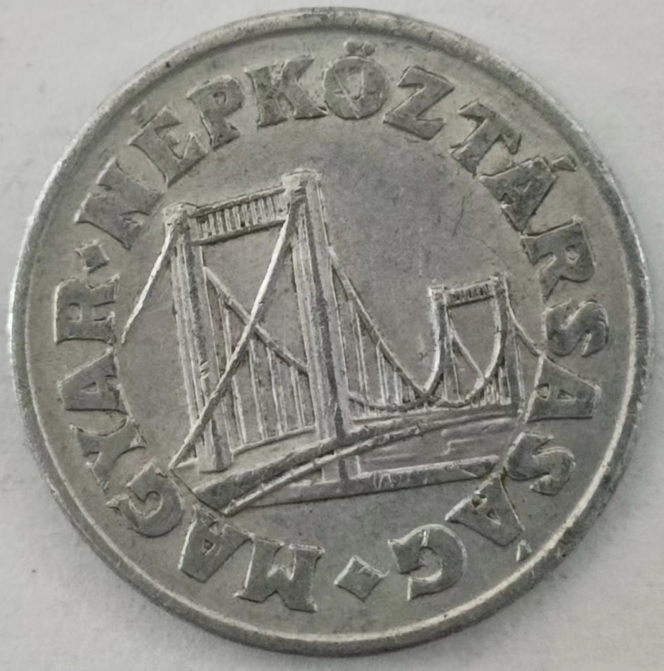 泡泡堂第139期  世界硬币专场（无押金，无佣金，捡漏，全场20包邮，偏远地区除外） 匈牙利50菲勒