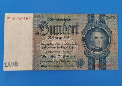 王之爱好～外国纸币 - 1935年，100马克，德国纸币
