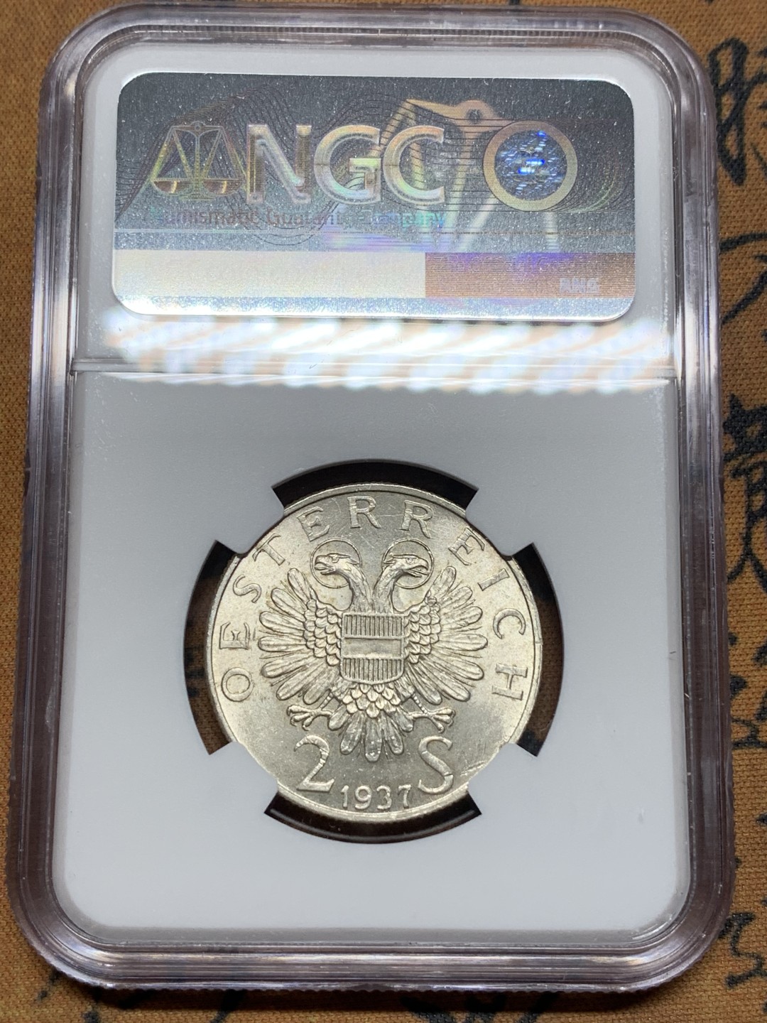 《竞宝斋》第113场-周日，周一 ，2场连拍（全场包邮） NGC-MS63 奥地利1937年 圣夏勒堂 早期2先令银币 原光好品