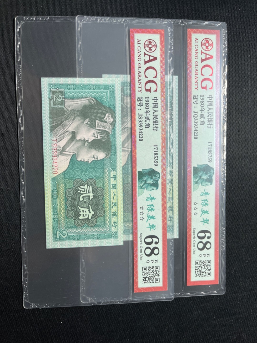 洪涛臻品 精选邮票限时拍卖第七十五期 68同分非常难得！！！！！！★全网唯一九同号货源★四版荧光币8002青绿美翠ACG爱藏《珠联璧合》，爱藏三星绝品包过灯。整条货拆了配出来的，品相嘎嘎绝。全网唯一全同号可遇不可求，喜欢的老板不要错过！★实物号码如图，一对一拍，号码如图，一手出分，壳子完好无划痕★倒手就赚钱！！！！！！