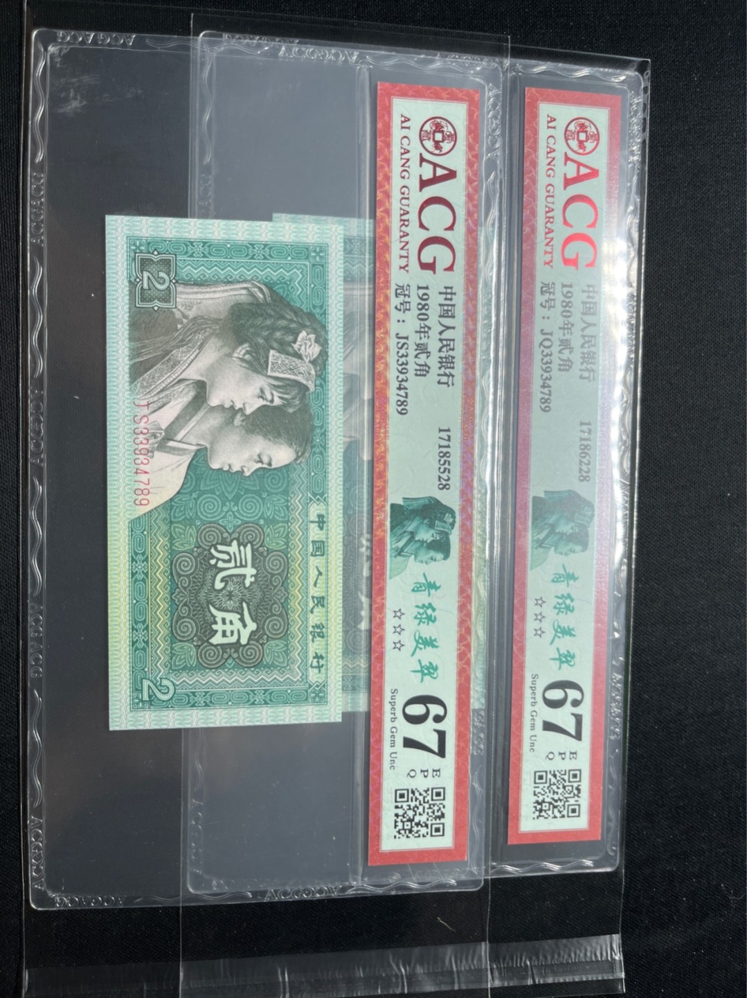 洪涛臻品 精选邮票限时拍卖第七十五期 顺子 789！！！！★全网唯一九同号货源★四版荧光币8002青绿美翠ACG爱藏《珠联璧合》，爱藏三星绝品包过灯。整条货拆了配出来的，品相嘎嘎绝。全网唯一全同号可遇不可求，喜欢的老板不要错过！★实物号码如图，一对一拍，号码如图，一手出分，壳子完好无划痕★倒手就赚钱！！！！！！