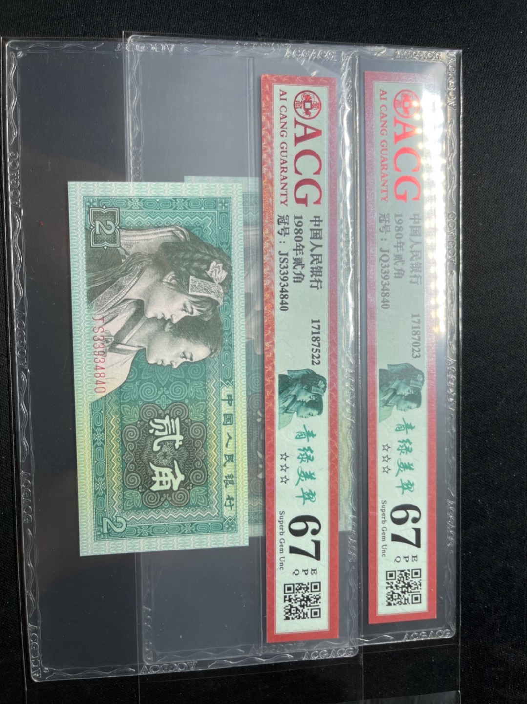 洪涛臻品 精选邮票限时拍卖第七十五期 ★全网唯一九同号货源★四版荧光币8002青绿美翠ACG爱藏《珠联璧合》，爱藏三星绝品包过灯。整条货拆了配出来的，品相嘎嘎绝。全网唯一全同号可遇不可求，喜欢的老板不要错过！★实物号码如图，一对一拍，号码如图，一手出分，壳子完好无划痕★倒手就赚钱！！！！！！