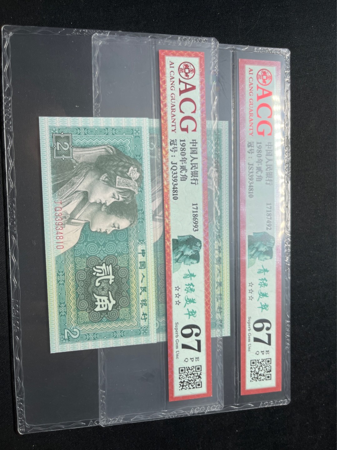 洪涛臻品 精选邮票限时拍卖第七十五期 ★全网唯一九同号货源★四版荧光币8002青绿美翠ACG爱藏《珠联璧合》，爱藏三星绝品包过灯。整条货拆了配出来的，品相嘎嘎绝。全网唯一全同号可遇不可求，喜欢的老板不要错过！★实物号码如图，一对一拍，号码如图，一手出分，壳子完好无划痕★倒手就赚钱！！！！！！