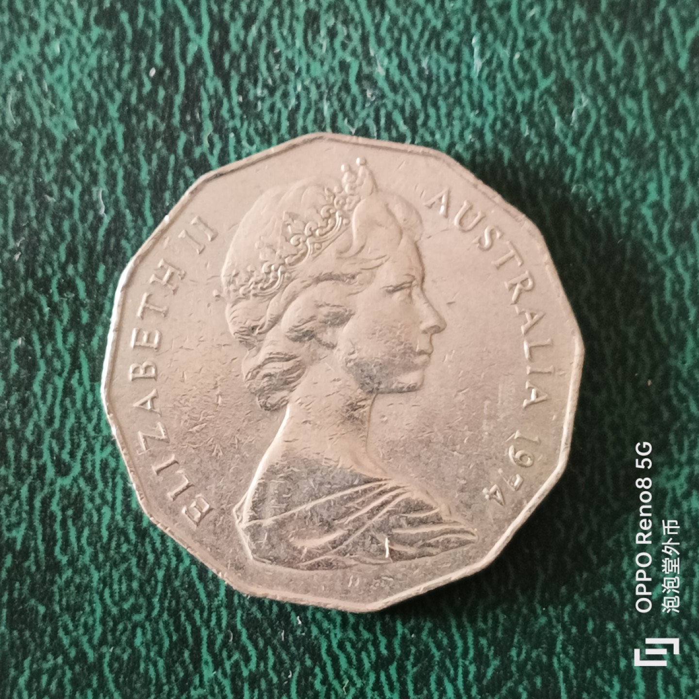 泡泡堂微拍第二十三幕精品硬币捡漏专场👿👿，零佣金，零押金，满二十元包邮 澳大利亚好品大50。