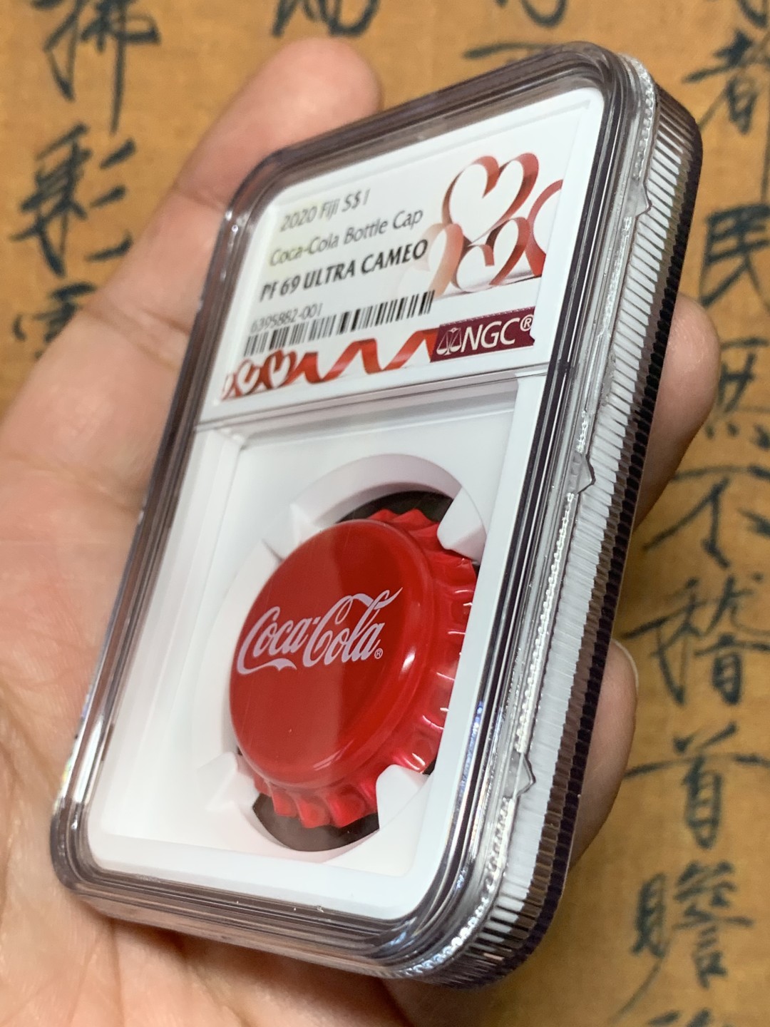 《竞宝斋》第113场-周日，周一 ，2场连拍（全场包邮） NGC PF69UC 2020 斐济可口可乐 瓶盖精制银币 情人节标签 比较有意义