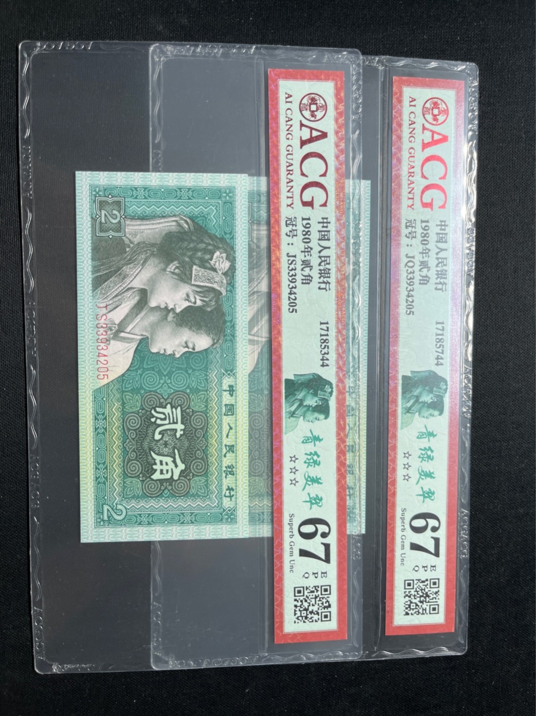 洪涛臻品 精选邮票限时拍卖第七十五期 ★全网唯一九同号货源★四版荧光币8002青绿美翠ACG爱藏《珠联璧合》，爱藏三星绝品包过灯。整条货拆了配出来的，品相嘎嘎绝。全网唯一全同号可遇不可求，喜欢的老板不要错过！★实物号码如图，一对一拍，号码如图，一手出分，壳子完好无划痕★倒手就赚钱！！！！！！